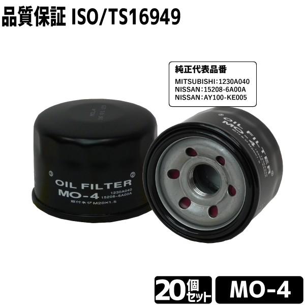 セット売20個 オイルフィルター MO-4 オイルエレメント ミツビシ/ニッサン用 MITSUBISHI 1230A040 :13017S20:まんてんツール - 通販 - Yahoo!ショッピング セット売20個 オイルフィルター MO-4 オイルエレメント ミツビシ/ニッサン用 MITSUBISHI 1230A040 :13017S20:まんてんツール - 通販 - Yahoo!ショッピング