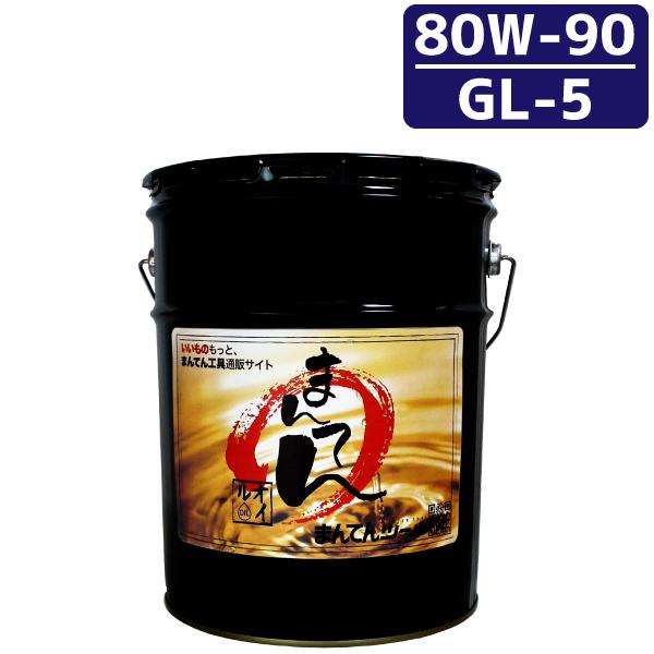 ܂ĂMIC20L GL-5 80W-90 MAIC }jAgX~bVt[h y[ʃIC