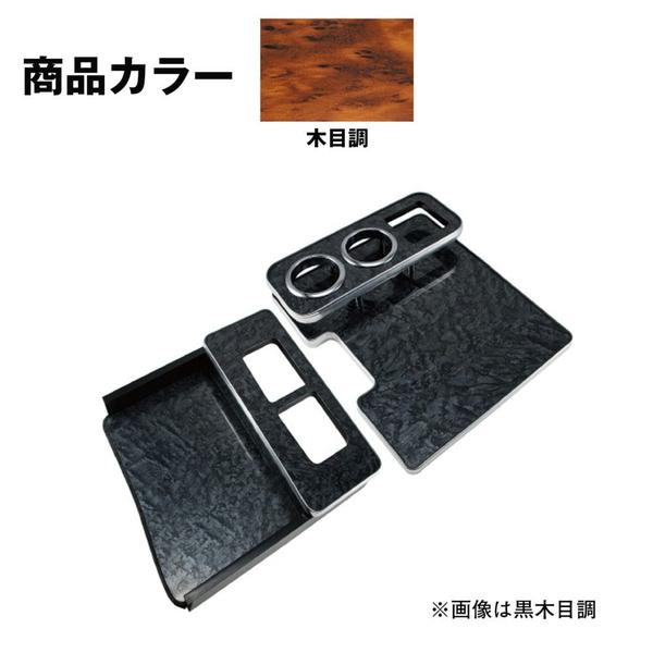 ジェットイノウエ センターテーブル いすゞ4t '07フォワード標準車用