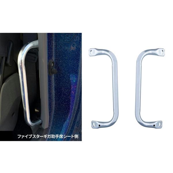 ジェットイノウエ メッキアシストグリップ いすゞ ファイブスターギガ