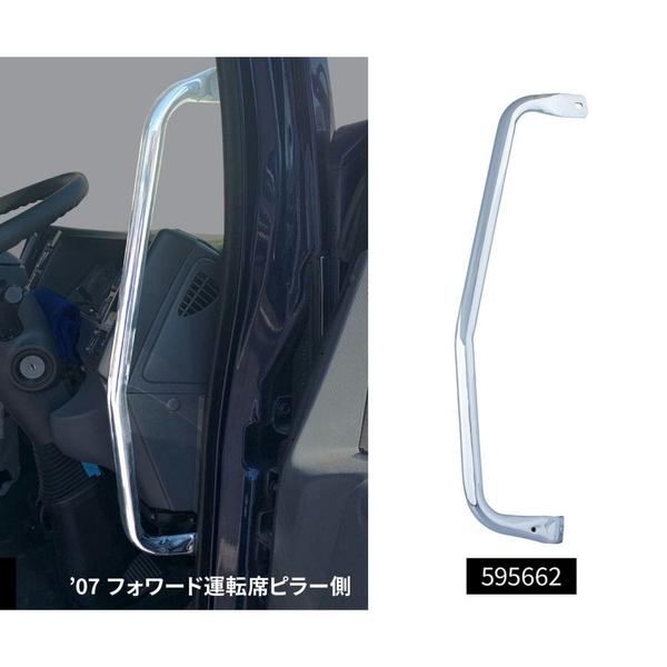 ジェットイノウエ メッキアシストグリップ いすゞ ファイブスターギガ