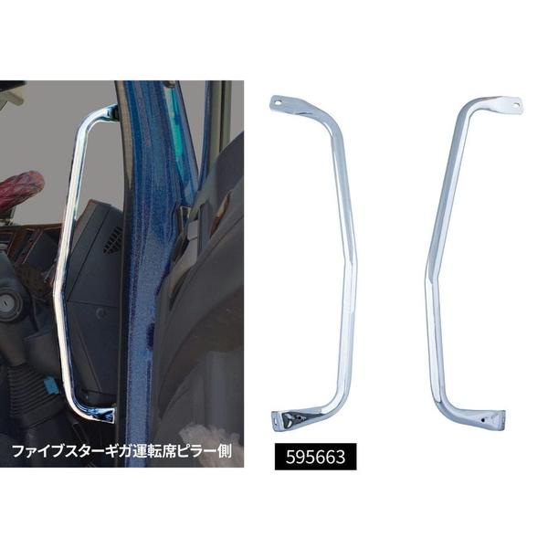 ジェットイノウエ メッキアシストグリップ いすゞ ファイブスターギガ
