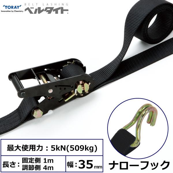 x^Cg `FbgobN i[tbN 35mm 1m+4m bVOxg JtbN ג߃xg