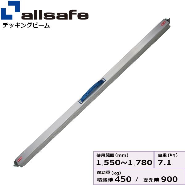 �ᑛ���f�b�L���O�r�[�� SS�T�C�Y �g�p�͈� 1,550�`1,780mm �g���b�N���[���p �ב�d�،Œ� �ז��^��