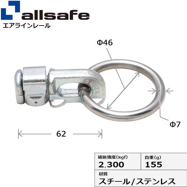 allsafe ダブルスタッドフィッテイング リング付き エアライン allsafe ダブルスタッドフィッテイング リング付き エアライン