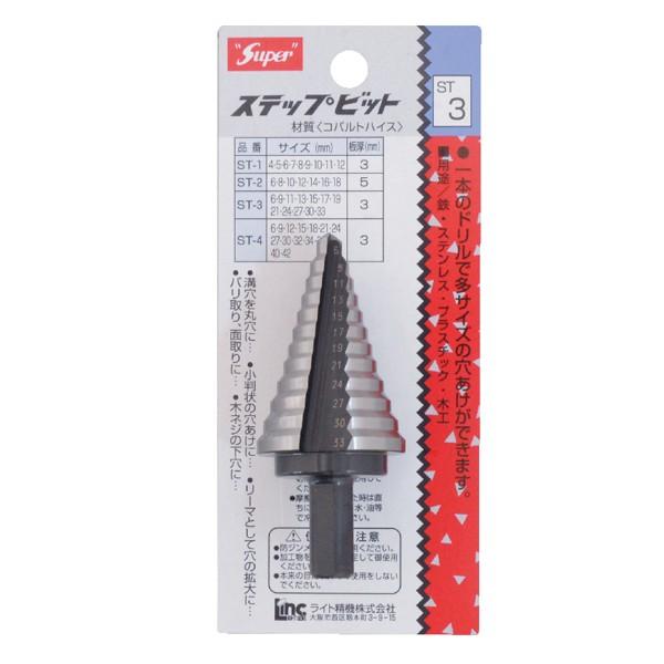 ライト精機（LIGHT SEIKI） パック品 ステップビット ST-3 ステップ