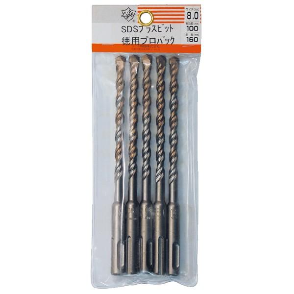 ライト精機 パック品 SDSプラスビット（160）3.5mm 5本セット