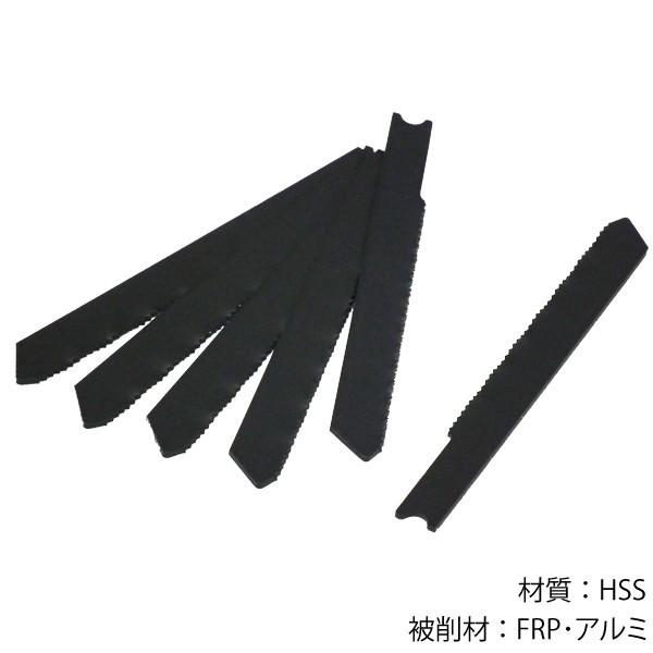 パック品 ジグソー替刃全長76mm 12山 10枚入 ジグソーブレード ジグソー工具 適合機種 日立 マキタ リョービ まんてんツール 通販 Yahoo ショッピング