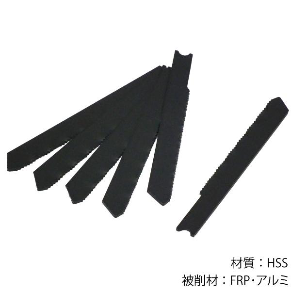 ライト精機 パック品 ジグソー替刃全長76mm×12山 2枚入 ジグソー