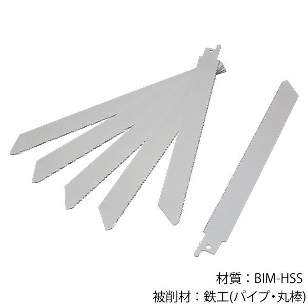 セーバーソー替刃全長100mm 18山 10枚入 セーバーソーブレード セーバーソー工具 適合機種 Bosch 日立 マキタ リョービ 538 まんてんツール 通販 Yahoo ショッピング