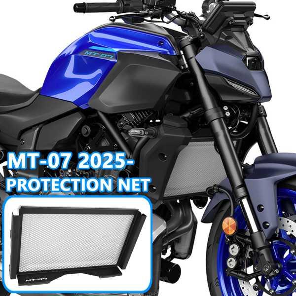 互換品】MT07 MT 07 2025 新しい アクセサリー ラジエーターカバー