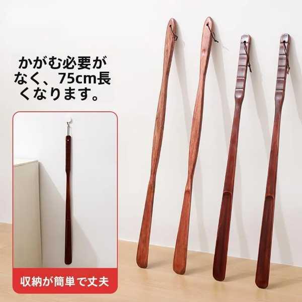 長いハンドルのデザイン：長いハンドルのデザインにより、かがむことなく靴に簡単にアクセスできるため、妊娠中の女性や腰痛持ちにとって理想的なツールです。本物の木材素材ウォールナット無垢材で作られたこのシューズリフターは、耐久性と自然な美しさを備...