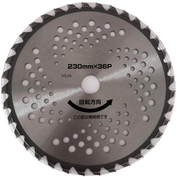 山善(YAMAZEN) 草刈用 チップソー 1枚組 外径230mm×36枚刃 替え刃 軽量 草刈機