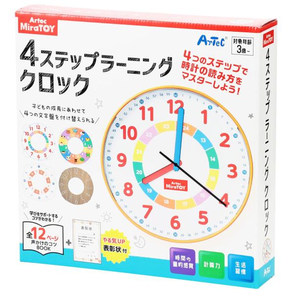アーテック(Artec) 知育玩具 おもちゃ Artec MiraTOY ４ステップラーニングクロ