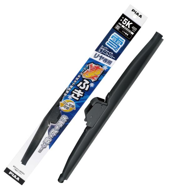 他サイト： PIAA(ピア) ワイパー ブレード 雪用 400mm スーパーグラファイト グラファイトコの商品画像