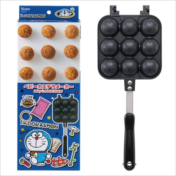 スケーター(Skater) ベビー カス テラ メーカー 親子で楽しく 直火