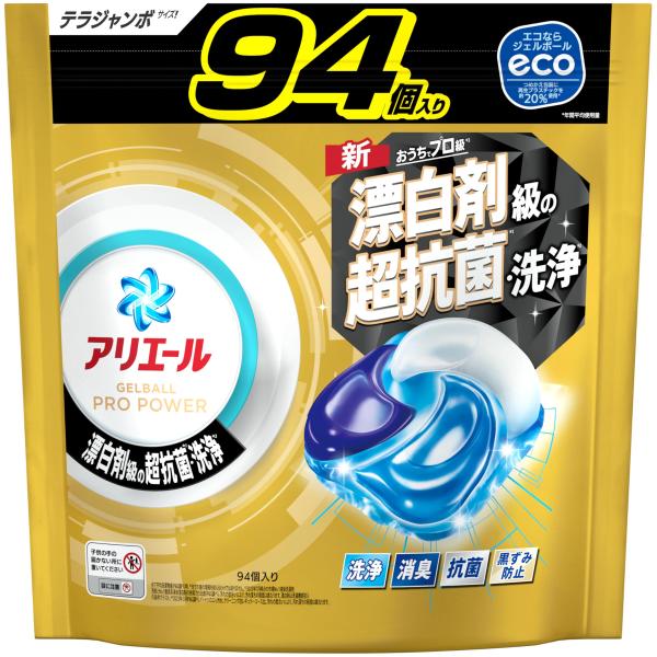 アリエール 洗濯洗剤 ジェルボール POWER 94個 おうちで漂白剤級の超