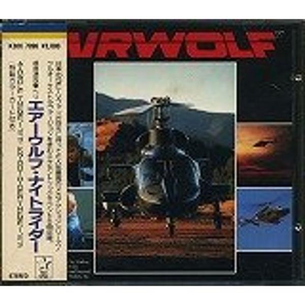 超音速攻撃ヘリ エアーウルフ・ナイトライダー 超音速攻撃ヘリ エアーウルフ・ナイトライダー : 満天堂 - 通販