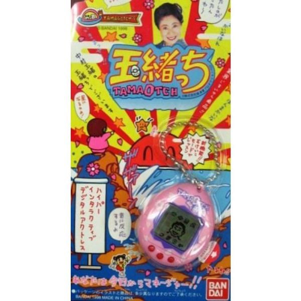 たまごっち 玉緒っち 1998年 中村玉緒 Tamagotchi BANDAI