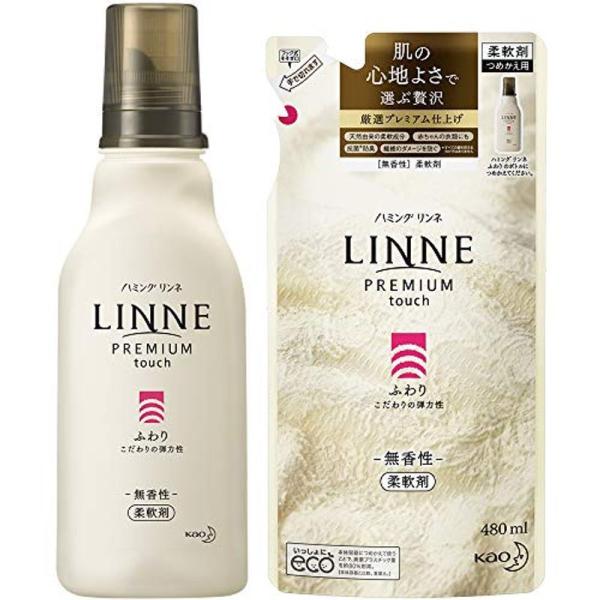 赤ちゃん用柔軟剤の人気おすすめランキング選 大人と一緒に使えるものも セレクト Gooランキング