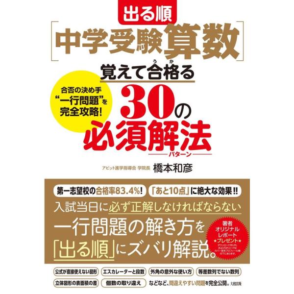 アイテムID:11797175の画像