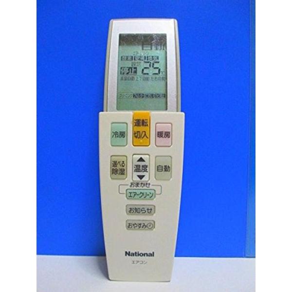 ナショナル エアコンリモコン A75C2590 : 満天堂 - 通販 - Yahoo ナショナル エアコンリモコン A75C2590 : 満天堂 - 通販 - Yahoo