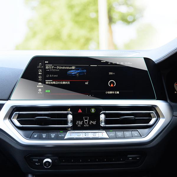 SKTU新型 BMW 3シリーズ 第7世代 G20 カーナビ フィルム 10.25インチ 強化ガラス 液晶保護フィルム スムーズタッチ 指紋