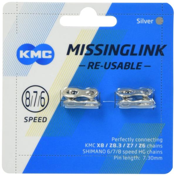 他サイト： KMC(ケイエムシー) CL573R-N シルバー 6〜8速用ミッシングリンク 2個セットの商品画像