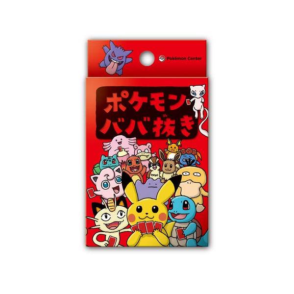 【ポケモンセンター限定】ポケモン ババ抜き 8個セット 8個セット【新品未開封】ポケモン ババ抜き/ポケモンセンター限定