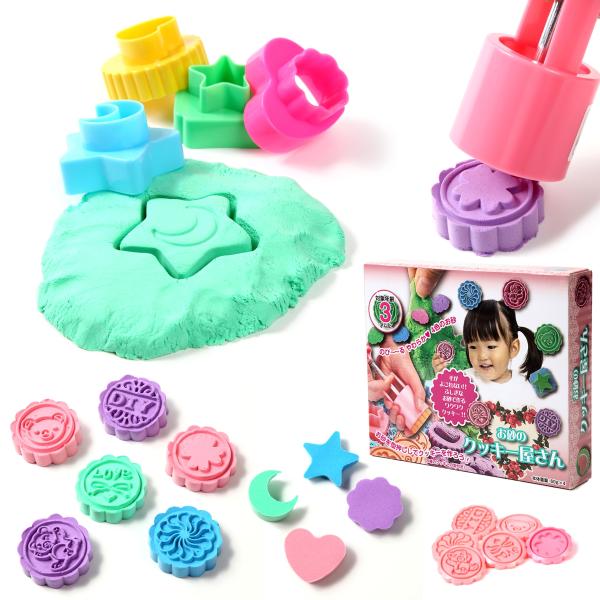 他サイト： Kitwellキットウェル シルキーサンド クッキー屋さん セット 粘土 幼児 室内 おの商品画像