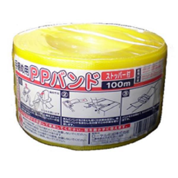 他サイト： ローヤル化成 PPバンドセット15.5mm100m40個入りの商品画像