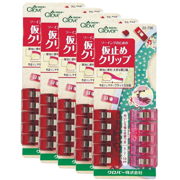 Clover 仮止めクリップ お徳用5個セット 22-736-5 赤/ピンク : 満天堂