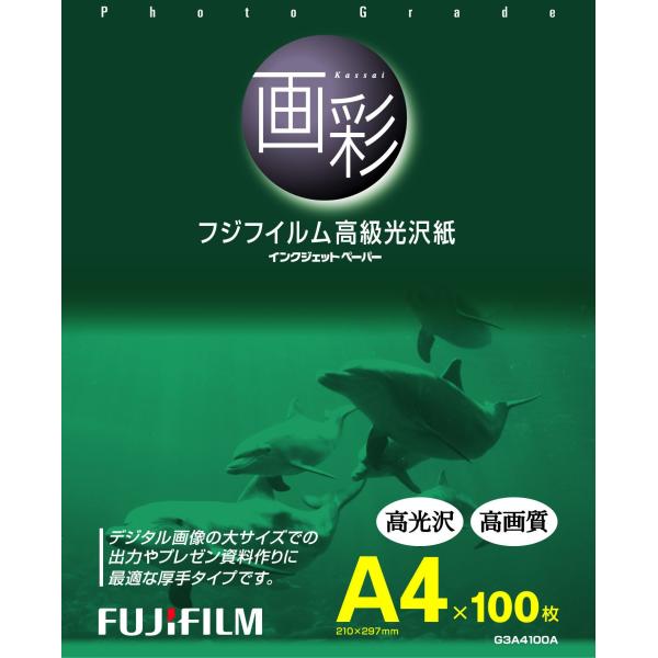 【2セット】FUJIFILM 高級光沢紙 A4 100枚 FUJIFILM 高級光沢紙 画彩 A4 100枚 G3A4100A : 満天堂 - 通販 - Yahoo