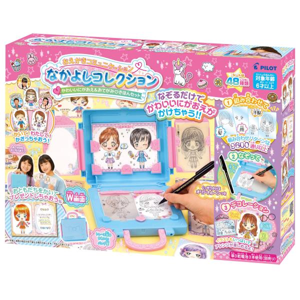 他サイト： パイロット なかよしコレクション かわいいにがおえ&amp;おてがみ きほんセット 6歳の商品画像