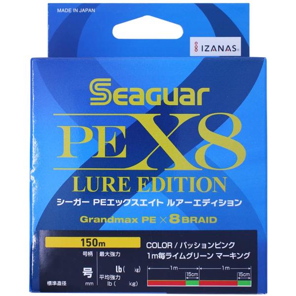 クレハ(KUREHA) ライン シーガーPEX8 LURE EDITION(150m)0.6号