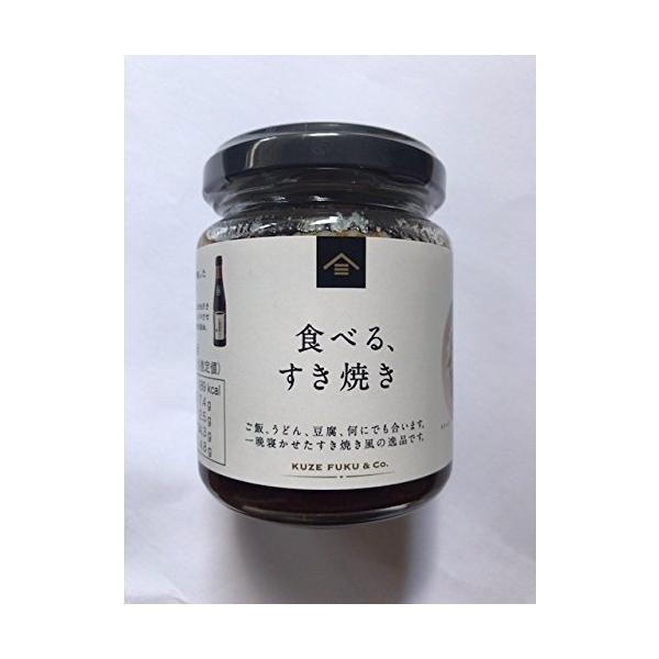 信州の名工が醸した 究極の醤油