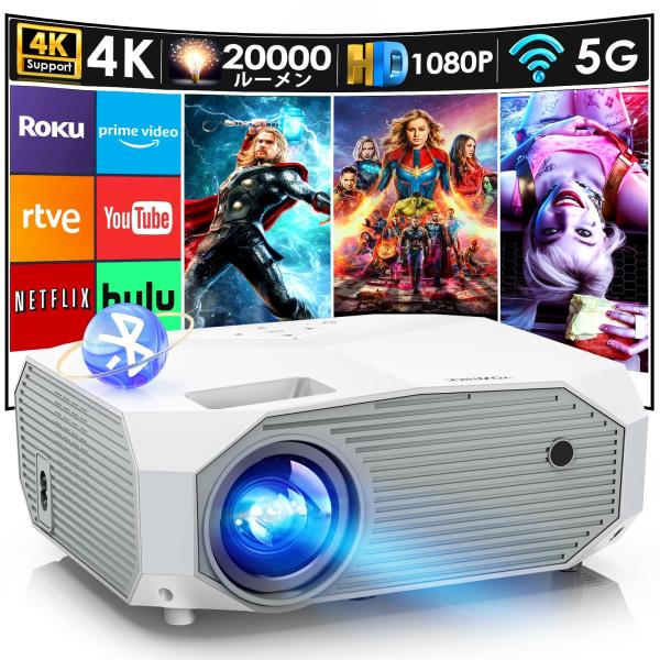 YOWHICK プロジェクター 小型 20000LM 1080Pネイティブ解像度 4K YOWHICK プロジェクター 小型 20000LM 1080Pネイティブ解像度 4K