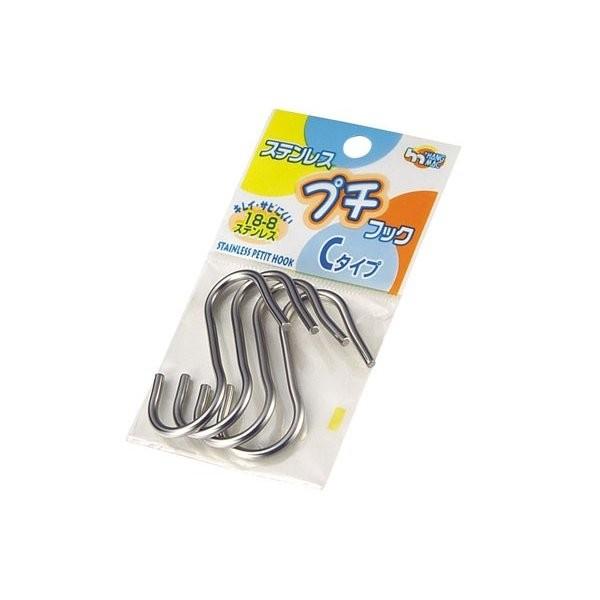 メール便可 ステンレスプチフック C 4個入 100円均一 100均一 100均 Ekokin261 万天プラザ100均と雑貨ヤフー店 通販 Yahoo ショッピング