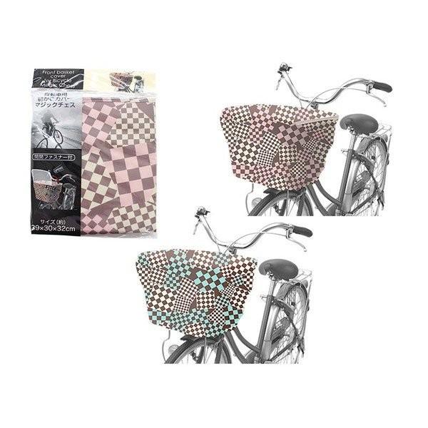 メール便可1個まで 自転車の前カゴカバー マジックチェス Gre8 万天プラザ100均と雑貨ヤフー店 通販 Yahoo ショッピング