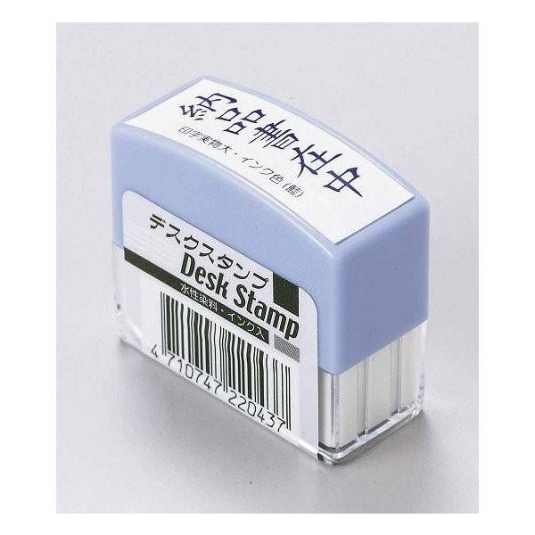 メール便不可 デスクスタンプ 納品書在中 100円均一 100均一 100均 Kb32 万天プラザ100均と雑貨ヤフー店 通販 Yahoo ショッピング