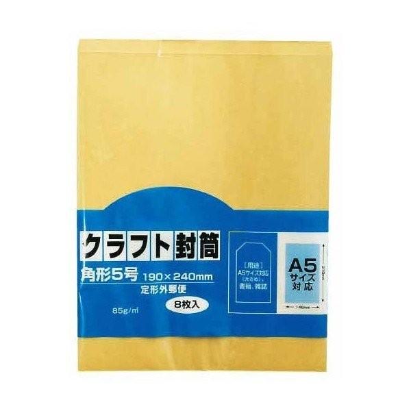 100均 封筒 封筒の人気商品 通販 価格比較 価格 Com