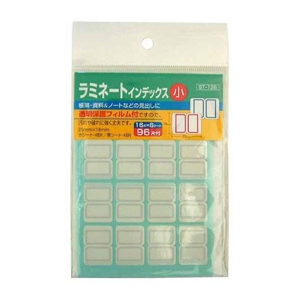 シール ラベル 100均 インデックス シール シール ラベルの人気商品 通販 価格比較 価格 Com