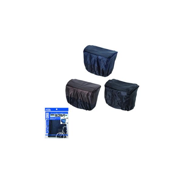 メール便可 自転車のカゴカバー 100円均一 100均一 100均 Makoto132 万天プラザ100均と雑貨ヤフー店 通販 Yahoo ショッピング