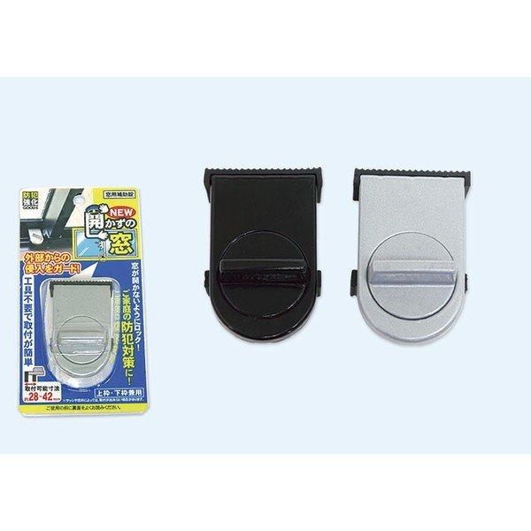 New開かずの窓 100円均一 100均一 100均 Makoto151 万天プラザ100均と雑貨ヤフー店 通販 Yahoo ショッピング