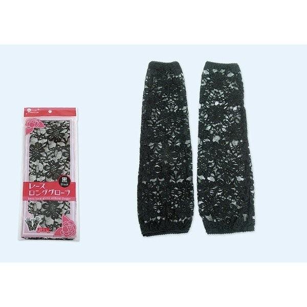 メール便可 レースロンググローブ指なし 黒 100円均一 100均一 100均 Makoto177 万天プラザ100均と雑貨ヤフー店 通販 Yahoo ショッピング