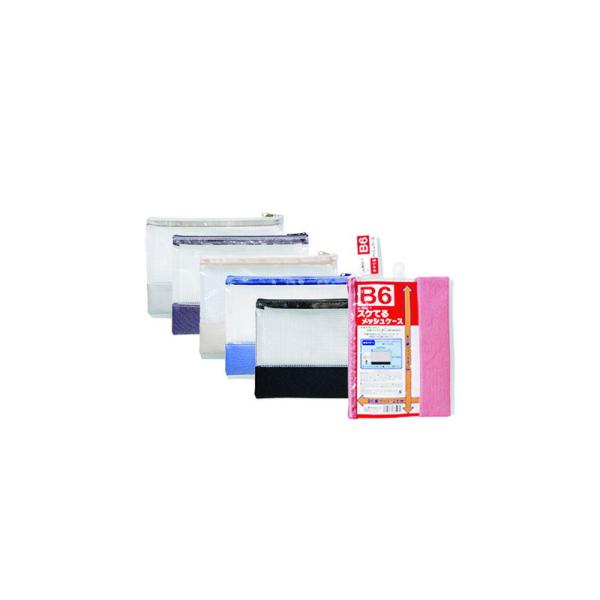 メール便可 カラフルメッシュケース B6 100円均一 100均一 100均 Makoto1 万天プラザ100均と雑貨ヤフー店 通販 Yahoo ショッピング