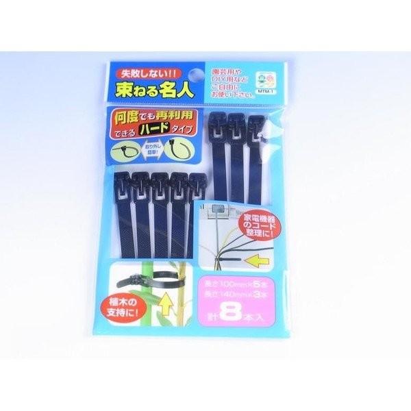 メール便可 失敗しない束ねる名人 ハード ８本入 100円均一 100均一 100均 Mr15 万天プラザ100均と雑貨ヤフー店 通販 Yahoo ショッピング