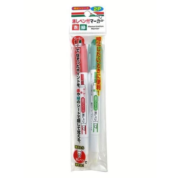 100均 マーカー その他の文房具 文具の人気商品 通販 価格比較 価格 Com