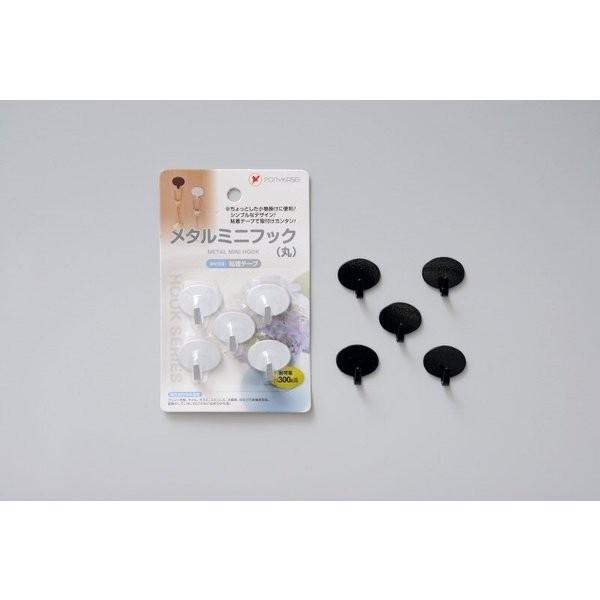 メール便可 メタルミニフック 丸 ５個入 100円均一 100均一 100均 Pk16 万天プラザ100均と雑貨ヤフー店 通販 Yahoo ショッピング