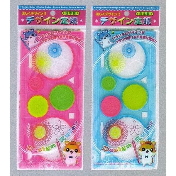 メール便可６個まで デザイン定規 100円均一 100均一 100均 Re5 万天プラザ100均と雑貨ヤフー店 通販 Yahoo ショッピング